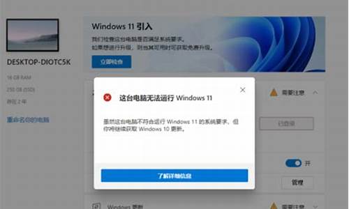 win10系统固件不支持此待机状态_电脑系统固件不支持此功能