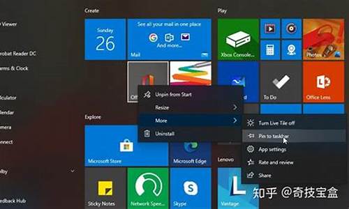 电脑系统任务栏应用预览,windows10任务栏预览