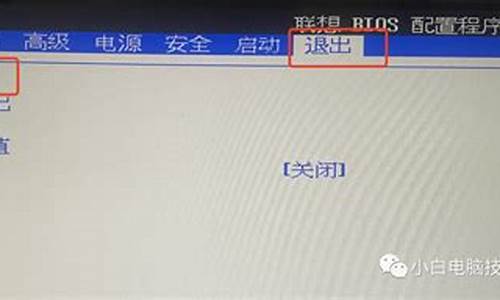 台式电脑系统引导不了_台式机无法u盘引导