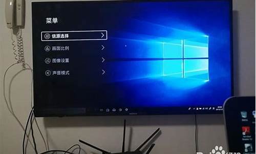 电视如何变成电脑?_怎么把电视变成电脑系统