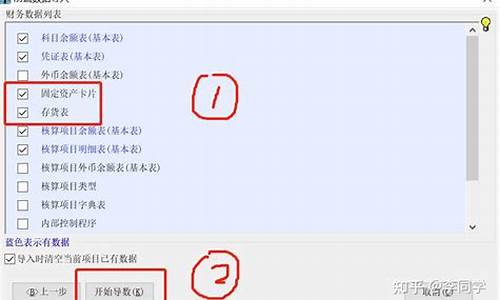 电脑导出数据导不出去,电脑系统里的数据导不出来