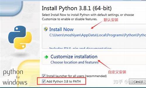 python中文版本,python电脑系统用户是中文