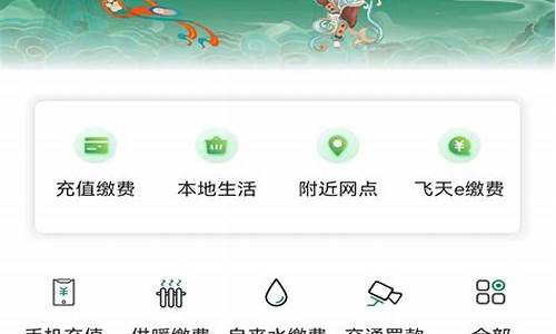 甘肃农信实达电脑系统安装,甘肃省农村信用社网银向导怎么安装