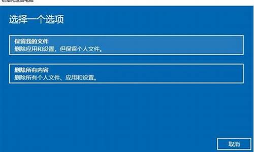 怎么还原电脑系统但不改设置,电脑还原系统设置会怎样,东西会不见了吗