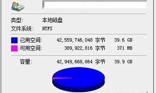 硬盘响应速度慢_电脑系统硬盘响应时间过长