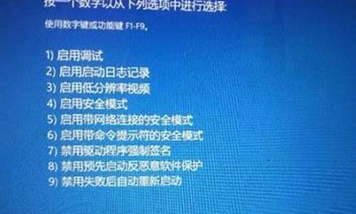 电脑系统配最后一次正确,电脑选择了最后一次正确配置后一直在重