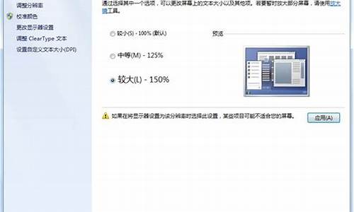 电脑系统运行太小怎么办_电脑系统运行内存不足怎么办