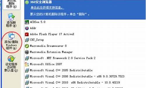 xp怎么彻底清空电脑系统_xp系统如何清空电脑