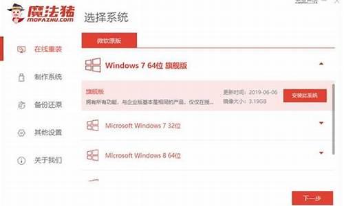 旧电脑如何升级win7,旧电脑系统升级教程