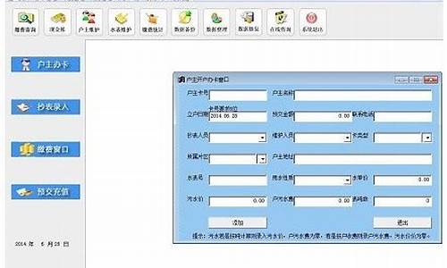 现在电脑系统要钱吗_电脑系统收费了