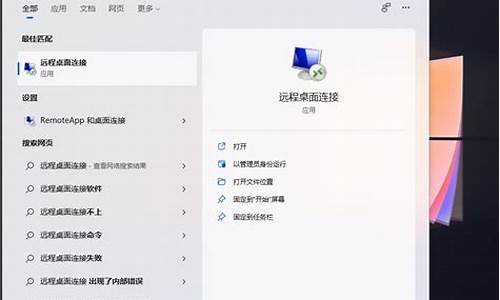 斯柯达明锐远程启动怎么用_明锐怎么远程启动电脑系统