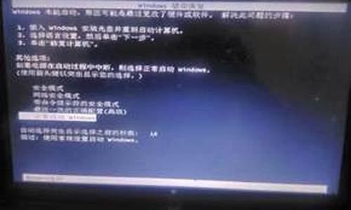 xp电脑系统无法启动修复_xp系统无法正常启动