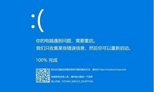 电脑系统崩溃了变蓝屏了怎么恢复,电脑系统崩溃了变蓝屏了怎么恢复正常