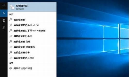 wim10组策略_win10电脑系统组策略