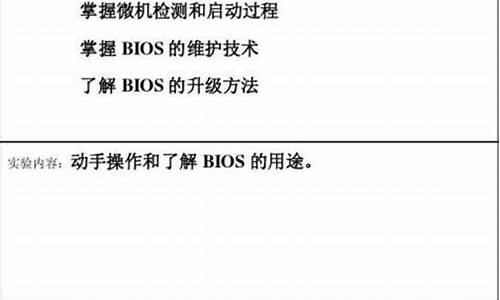 电脑系统勤维护,电脑系统维护报告范文