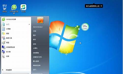 最小的win7系统电脑系统,win7最小版