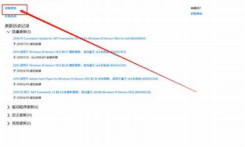 新电脑激活系统后想退,电脑系统激活过怎么退