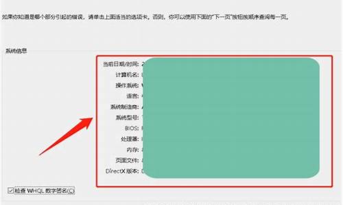 从哪里查询电脑系统版本号码_从哪里查询电脑系统版本号