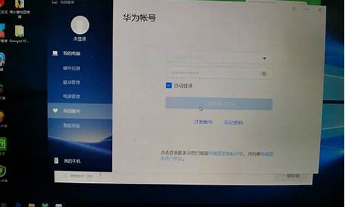 电脑系统崩登录不了怎么办_电脑系统崩溃进不去怎么办