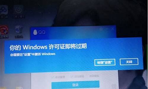 w10电脑系统过期怎么激活_电脑win10系统过期怎么激活