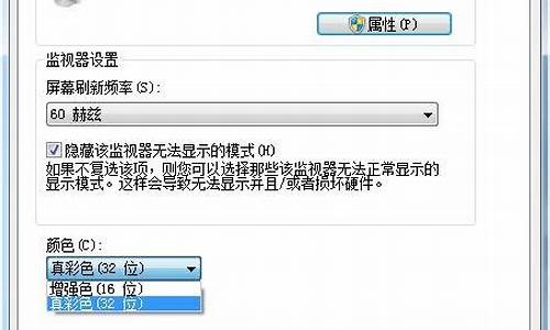 重装电脑系统后模糊了怎么解决_重装电脑系统后模糊了怎么解决问