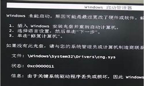 电脑驱动起不来,电脑系统驱动无反应