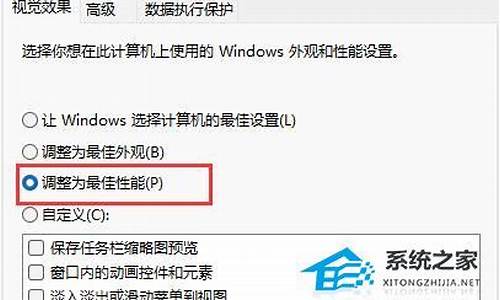 电脑系统打开延迟怎么解决_windows开机延迟启动程序