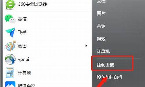 win7电脑系统怎么分区,win7 怎么分区