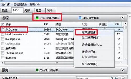 电脑系统文件占用40多G_系统文件占用多少空间