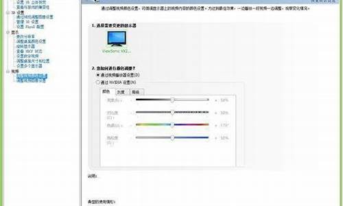 电脑如何切换显卡驱动_电脑系统无法切换显卡驱动