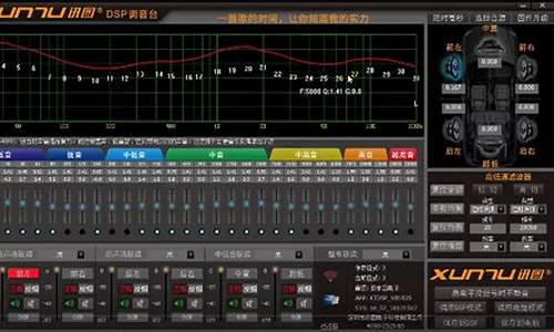 电脑系统自带调音器怎么用_电脑系统自带调音器