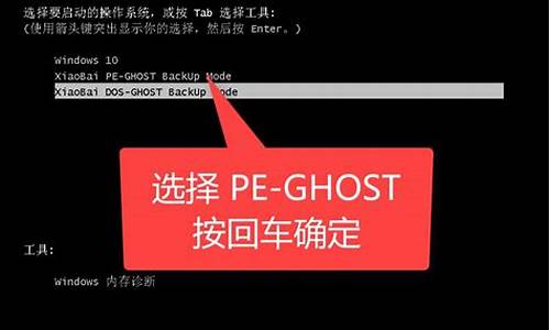 电脑系统如何备份到机械硬盘里_电脑系统如何备份ghost