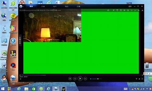 电脑播放器绿屏是怎么回事_电脑系统播放器绿屏
