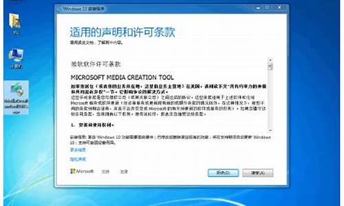 电脑系统win7升级_电脑系统win7升级怎么升级win11