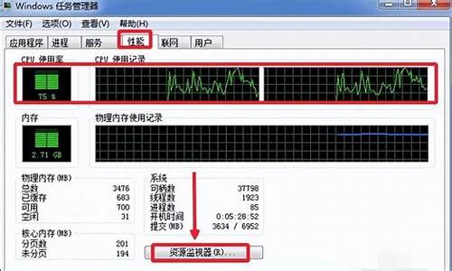 电脑系统被占用_电脑系统占用c盘多少空间