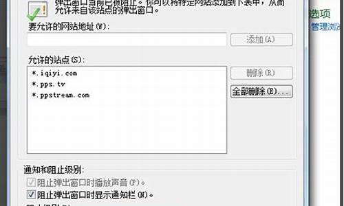 怎么阻止win7电脑系统更新,怎么禁止win7更新