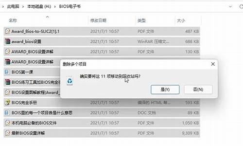 原装电脑系统不能找回_电脑原装系统没了怎么办