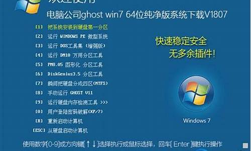 win10 纯dos_电脑系统dos纯净版