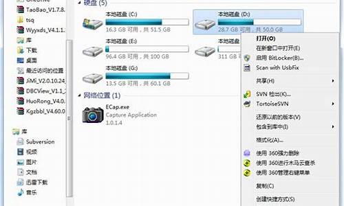 win7电脑如何清理磁盘,w7电脑系统怎样清理磁盘