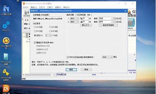 微pe安装windows,用微pe装苹果电脑系统