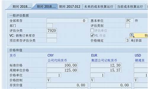 电脑自动改密码怎么回事?_电脑系统自动更改了账户