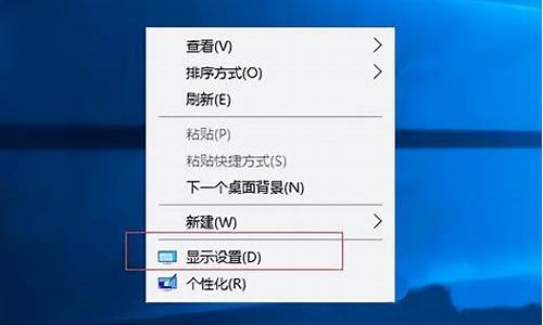 如何调小电脑显示比例,缩小电脑系统显示比例