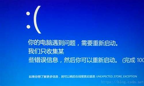 win10电脑系统崩溃开不了机_win10系统崩溃怎么修复开不了机