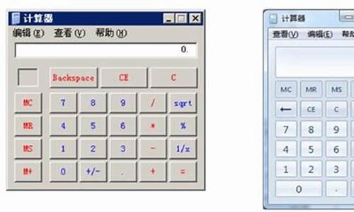注会自带计算器,注会电脑系统计算器