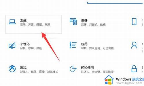 电脑系统设置关不掉怎么办_电脑设置系统更新怎么关闭