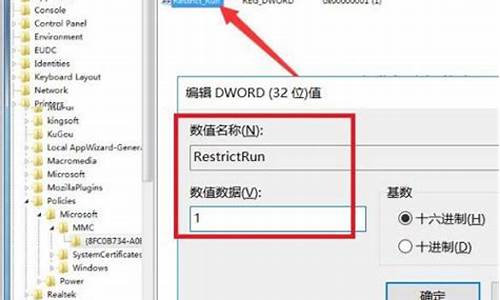 电脑系统的安全策略设置_电脑系统的安全策略设置在哪里