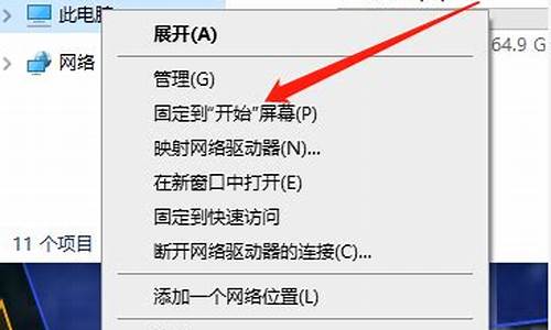 电脑系统被删应该怎么恢复_电脑系统被删应该怎么恢复正常