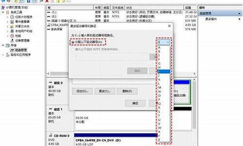 电脑系统升级分区丢失,win10更新后分区没了