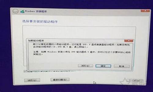 安装windows10提示缺少驱动程序,安装电脑系统显示缺少驱动程序