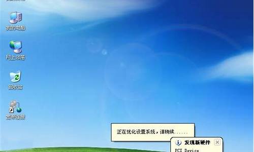 索立信t101怎么升级系统_索立信换电脑系统